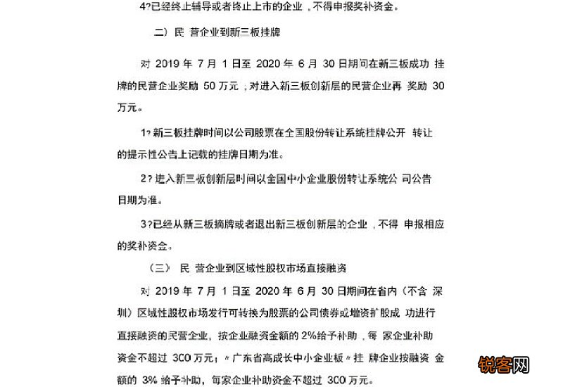 真实性承诺函 项目真实性承诺书