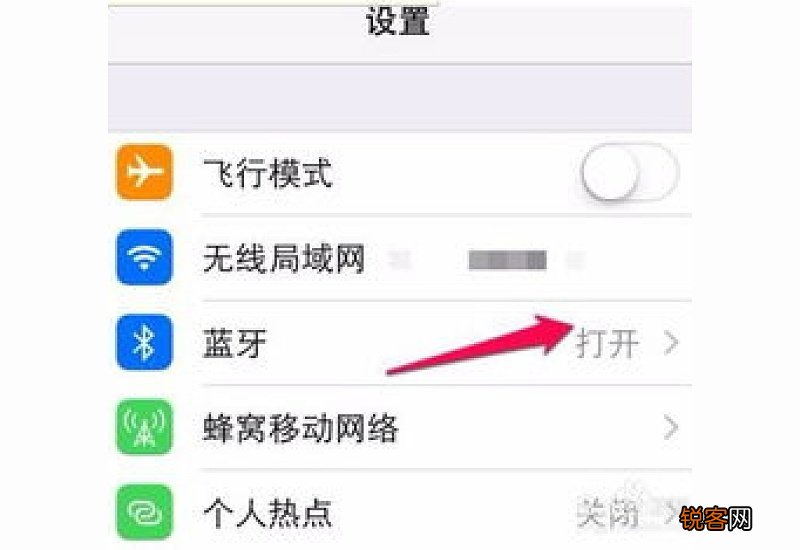 iPhone耳机怎么绑定icloud iphone耳机怎么绑定位置