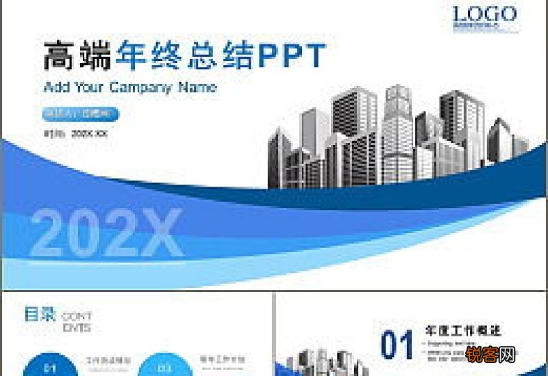 投资公司述职报告