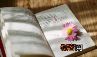 参天大树是成语吗意思是什么 参天大树的释义