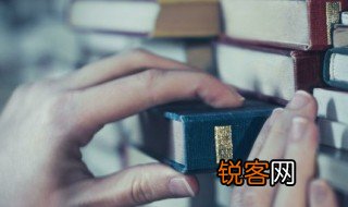 据古文中的意思是什么 古文中据的意思