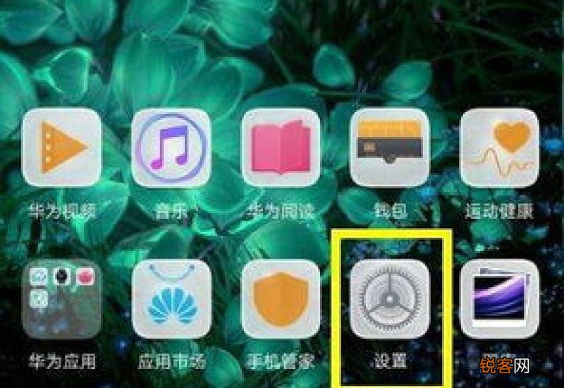 iPhone反向充电设置在哪 iphone反向充电怎么开启