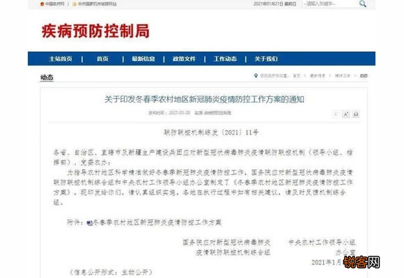 返乡核酸检测该什么时候做合适