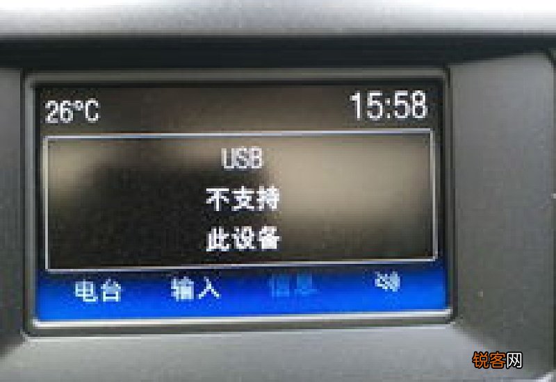 车上usb接手机怎么放歌 车上usb接手机怎么放歌vivo