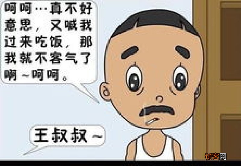 如何防止隔壁的油烟味