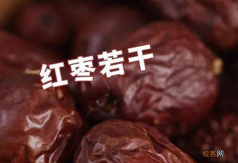 奶枣可以不去核吗