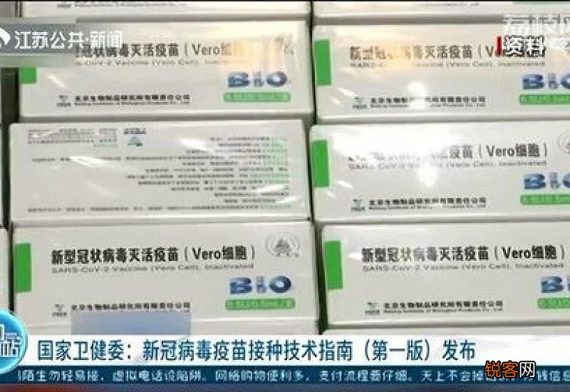 乙肝小三阳能打新冠病毒疫苗吗