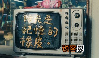 九十年代什么意思 九十年代的含义