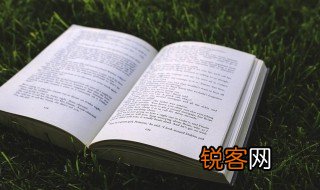 岁寒是什么意思 岁寒解释