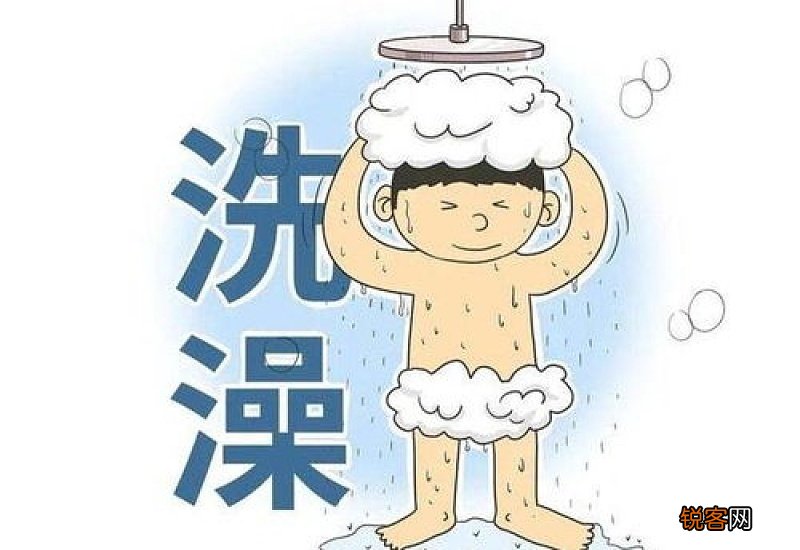 打完新冠疫苗我洗澡了没事吧