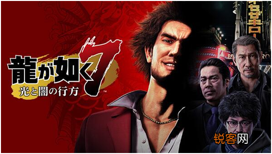 《如龙7》隐藏的武器商店剧情 如龙7 武器强化列表