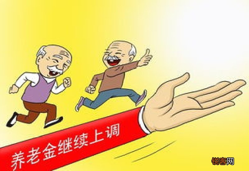 2022年河南养老金上调细则公布，65岁以上多涨，养老金挂钩比例升