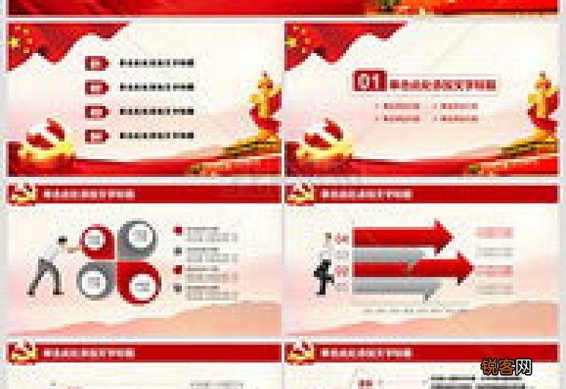 党员述职报告范文