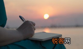 他怎么了的作文500字 他怎么了作文范文