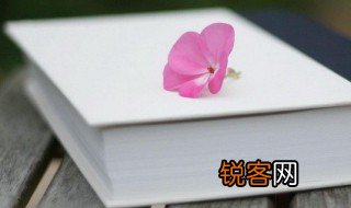 故谋用是作而兵由此起什么意思 故谋用是作而兵由此起出自哪里