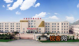 中考多少分能上高中 多少分能考上高中