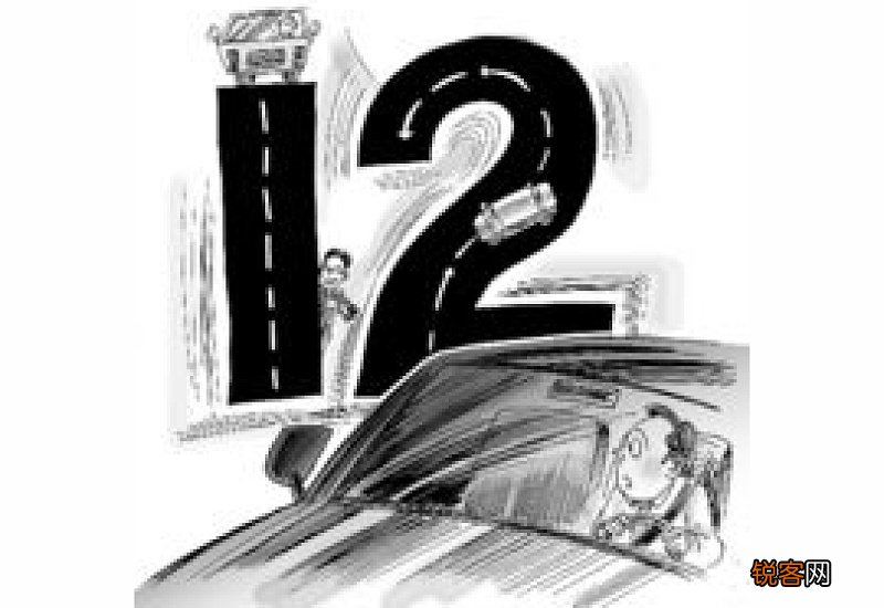 驾驶证18分新规定是什么