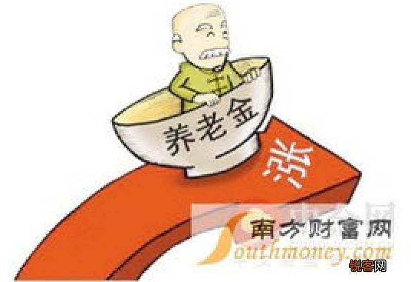 2022年7月河北养老金调整方案新消息 河北养老金待遇方面有什么变化