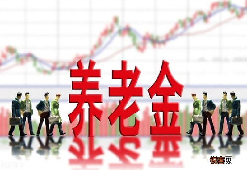 2022河北省退休人员养老金发放时间