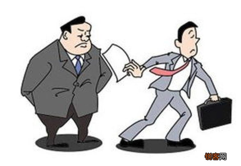 化工厂辞职报告