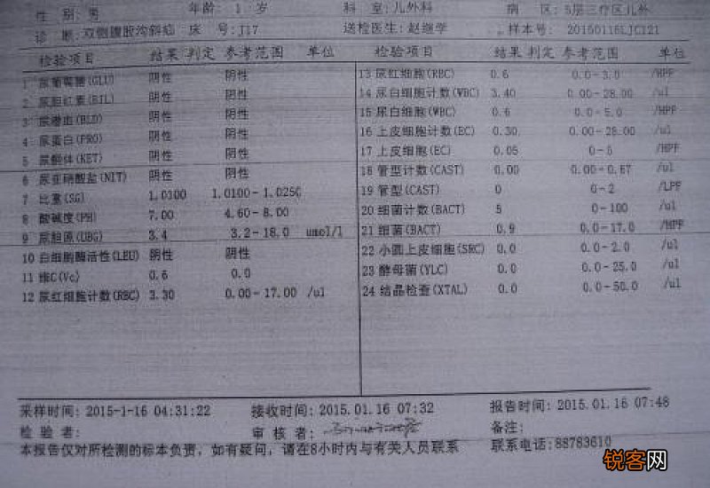 医保报销完商业保险还报吗？有什么原则