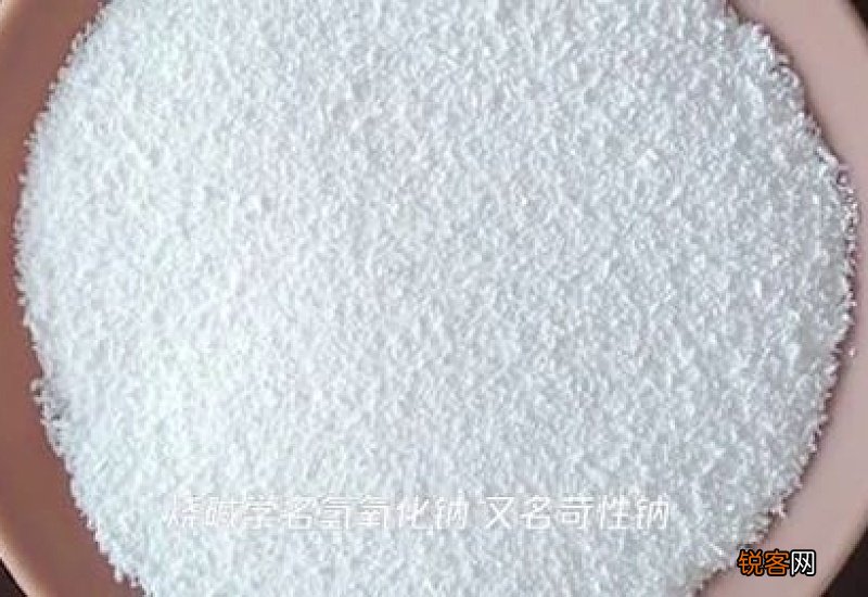 碱面是什么东西