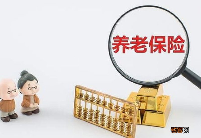 灵活就业人员退休后的养老金每年会增长吗?与企退人员调整方案一样吗