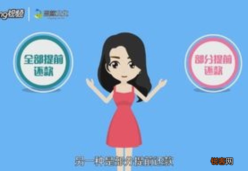 车贷可以提前还款吗这样划得来吗 车贷可以提前还款吗