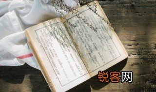 康熙的熙是什么意思 康熙的熙意思是什么