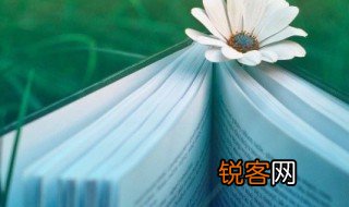 遍身罗绮者不是养蚕人是什么意思 遍身罗绮者不是养蚕人的出处