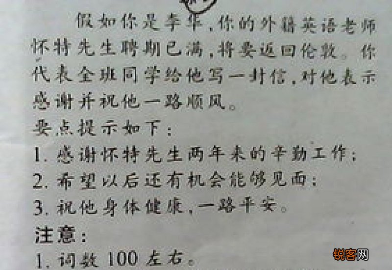 高一英语游记作文