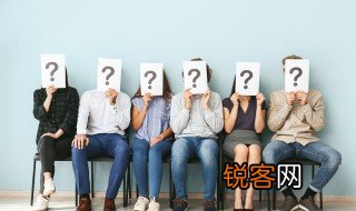 海中月是天上月眼前人是心上人什么意思 海中月是天上月眼前人是心上人的解释