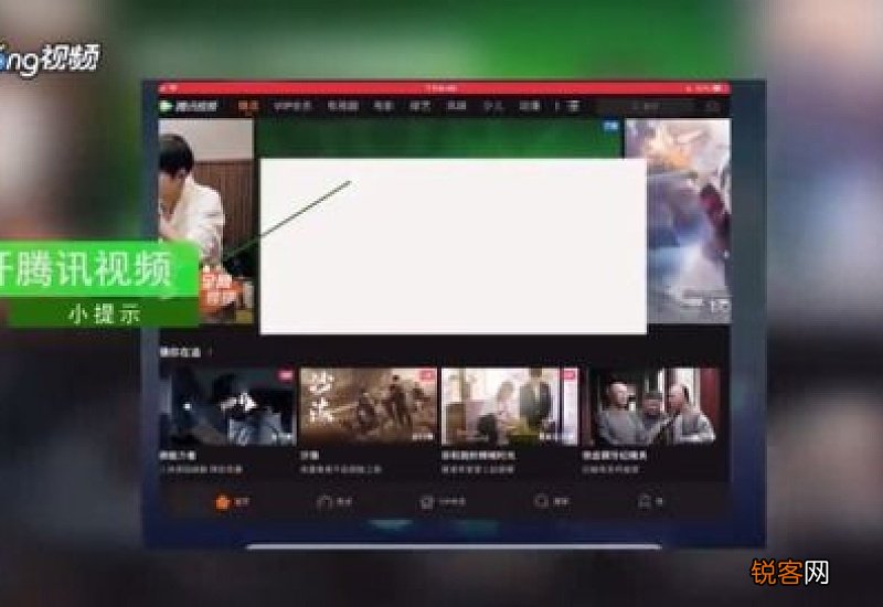 怎么投屏到电视