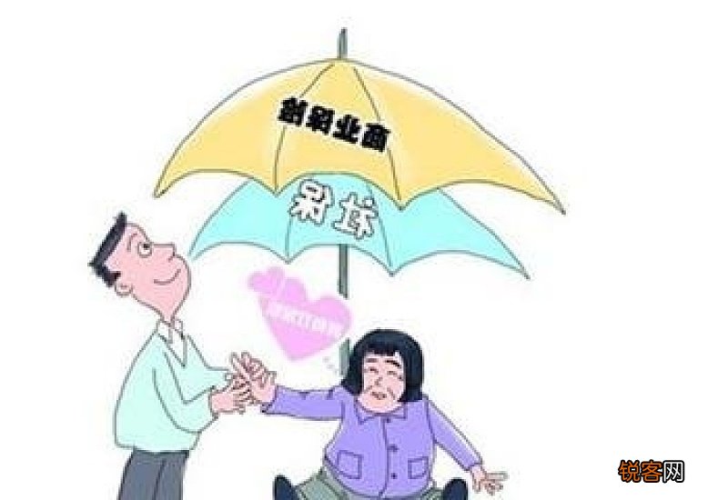 医保报销完商业保险还报吗?医保和商业保险冲突吗