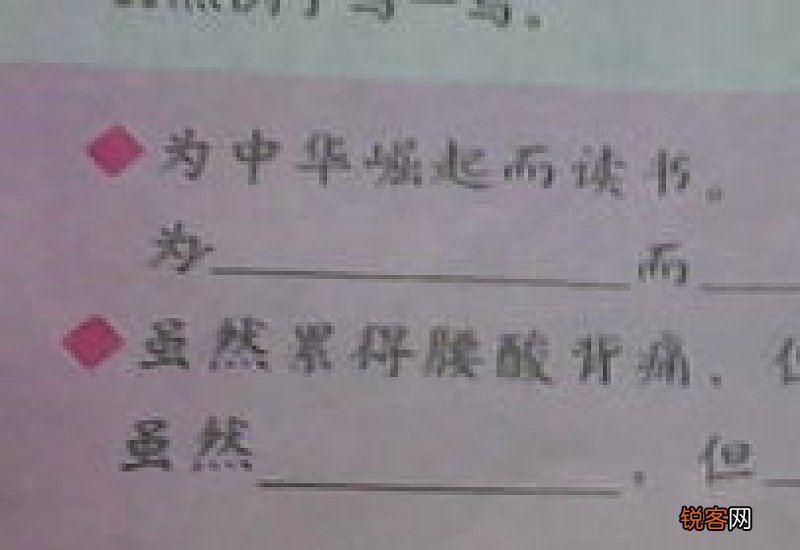 小学二年级造句例句大全