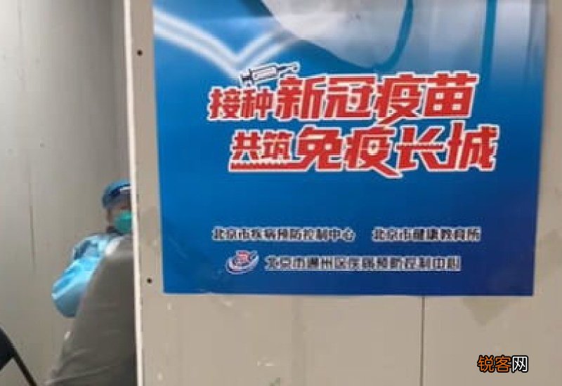 打新冠疫苗可以洗头发吗