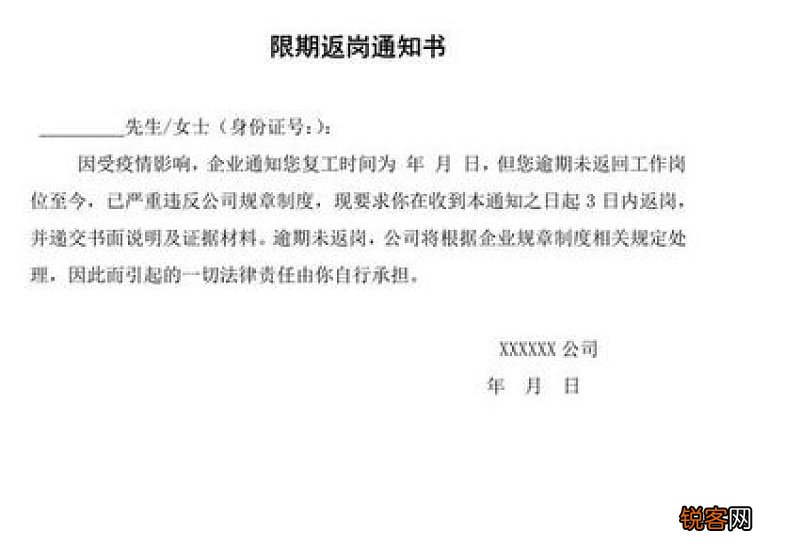 投诉回复函怎么写 投诉回复函范本