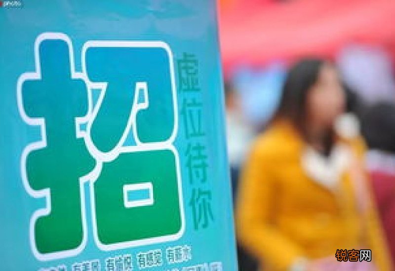 重庆在校求职创业补贴有多少 重庆在校求职创业补贴标准