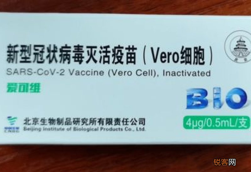 新冠疫苗间隔50天有用吗