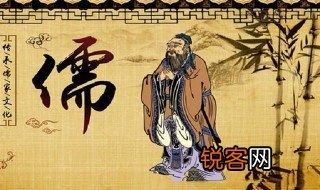 孔子生活的年代 孔子生活在什么年代