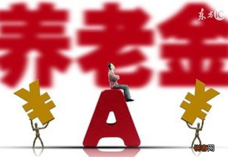 职称和工龄，哪个对养老金的影响更大？哪个更重要？