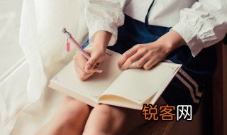 历组词 历读音及解释