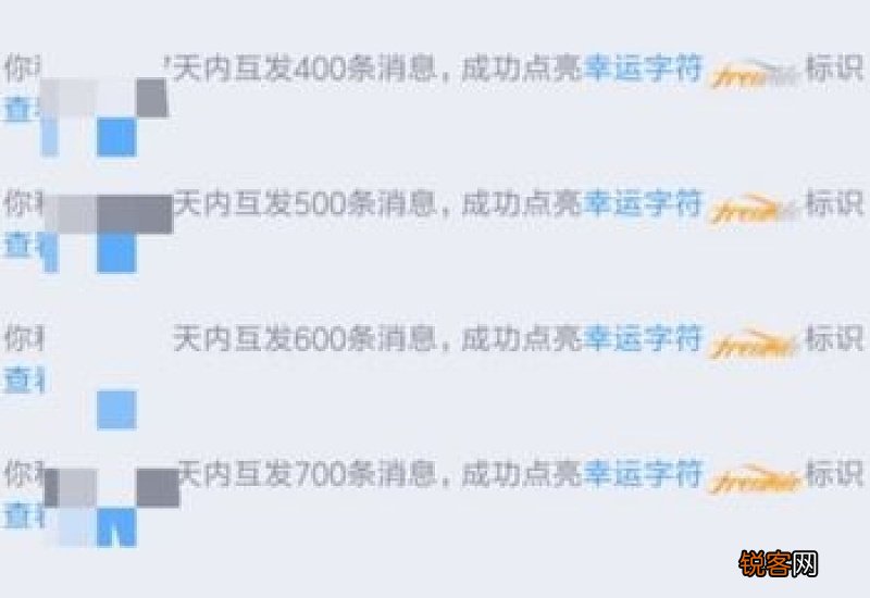 freunde标识什么意思