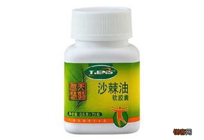 沙棘油有什么作用呢 沙棘油功效是什么