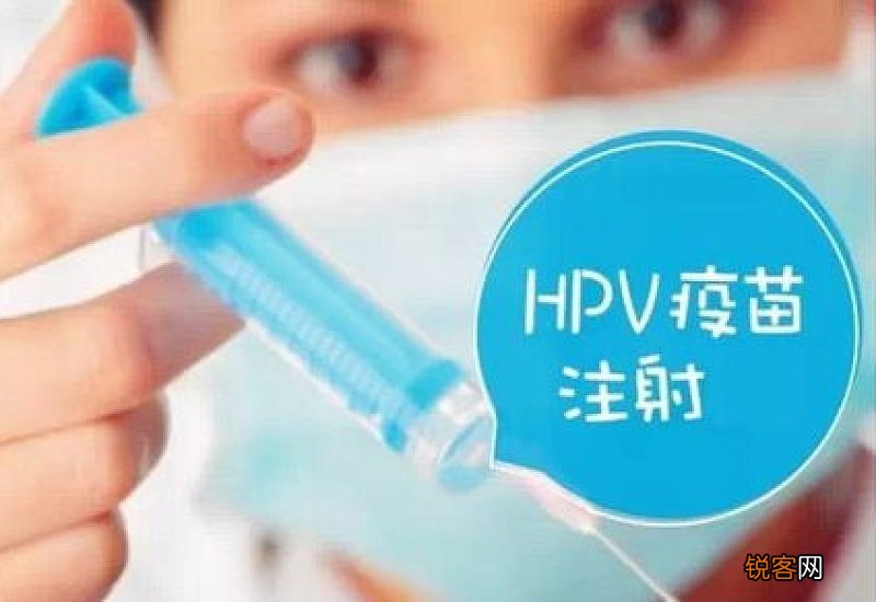 徐州免费hpv疫苗哪些人可以打的 徐州免费hpv疫苗哪些人可以打