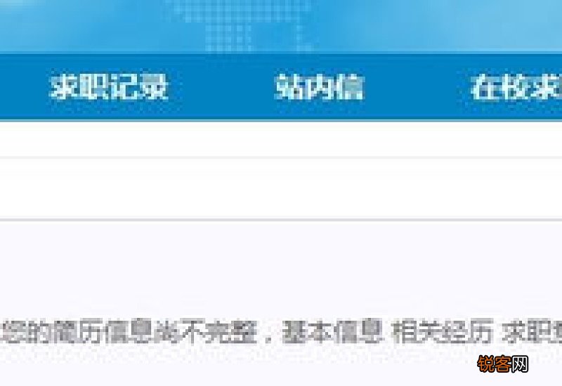 重庆在校求职创业补贴是学生本人申请吗？