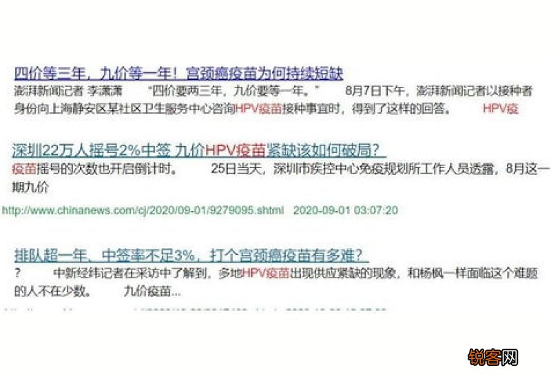 徐州市hpv疫苗接种 徐州hpv疫苗免费接种对象有哪些