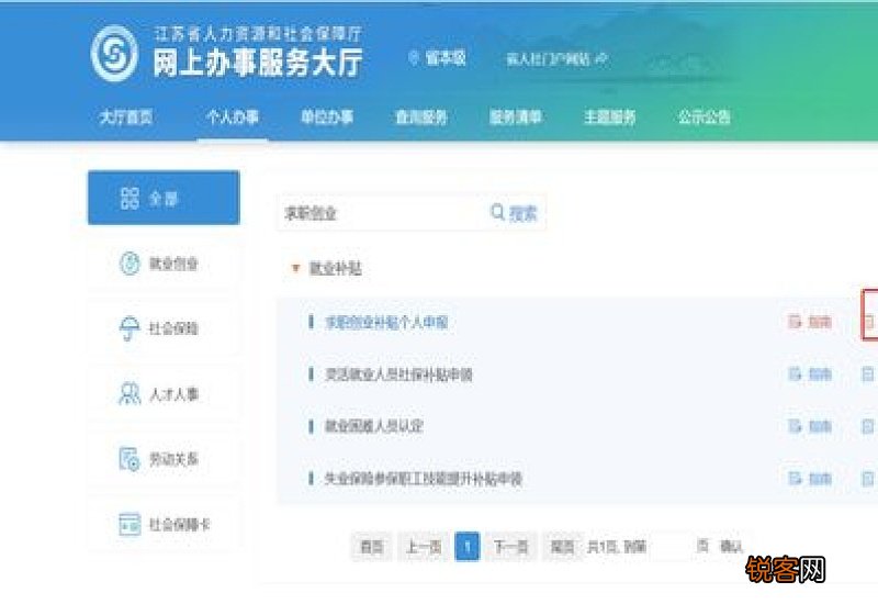 2023桐庐青联委员推荐申请指南 青联委员加入容易吗