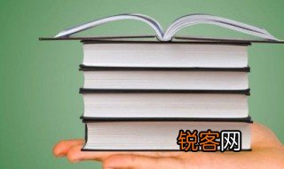 古代汉语术语中之言和之为言是什么意思 之言和之为言的意思说明