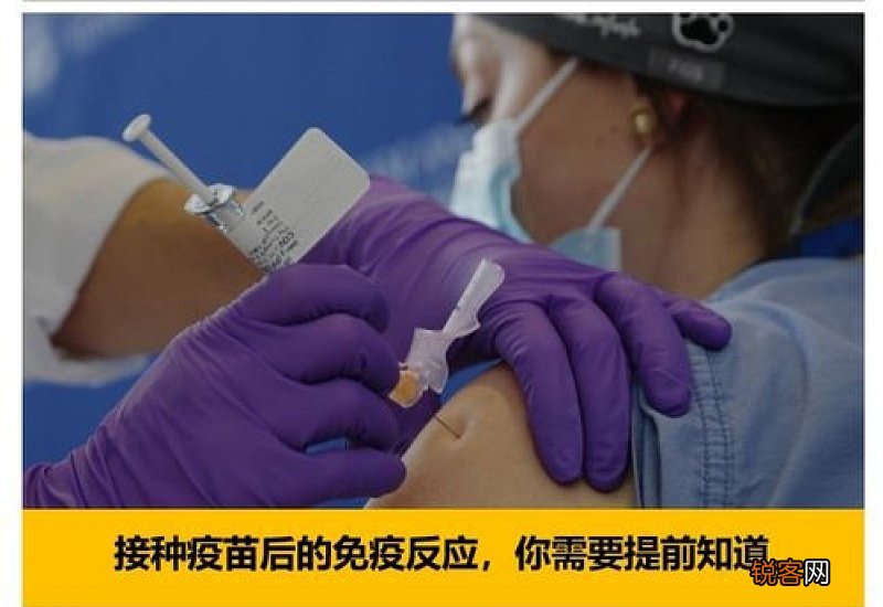 新冠疫苗打完后检测是阳性吗